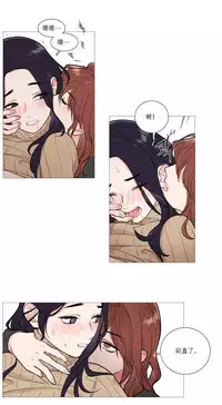 [The Jinshan] Sadistic Beauty Ch.1-38 [Chinese] [17汉化]