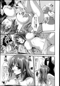 Bishoujo Kakumei KIWAME Road Vol.9