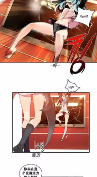 [Juder] 莉莉丝的脐带(Lilith`s Cord) Ch.1-24 [Chinese]