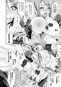 Comic Prism Vol.1 2010 Winter [Digital]