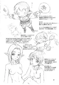 Refresh Machine (Series: Final Fantasy XI/Circle: Jack-o-Lantern) Futa