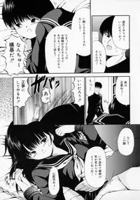 [Paint Robo] Zettai Jusei Shugi | Absolut Befruchtung Graundsatz