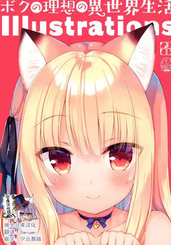 S -早苗 4-