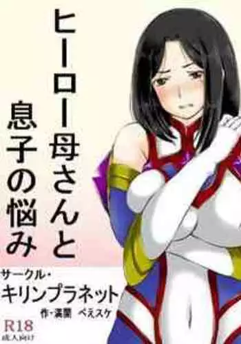 ちぇりーぶろっさむMANKAI計画！