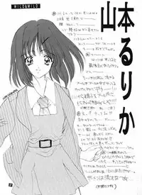 [Suzuhira Hiro] Wild & Mild