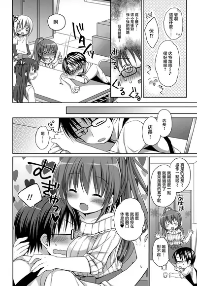 メロンでエロエロ