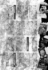 [Anthology] Jigoku no Kisetsu -Guro Rhythm Sengen- | Hell Season [English]