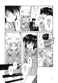 [Anthology] COMIC Hime Hyakka 3