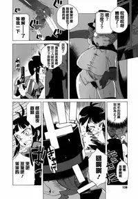 [Takatu] Mamma Mia! [Chinese] [篆儀通文書坊漢化]