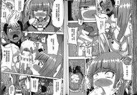 [Anthology] Seiin Chuudoku - Semen Marunomi Heroine - [Chinese]