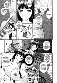 [Rindou] SenKi Madou Den Asuka & Shizuru [English] {SaHa}