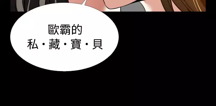 Love Parameter 恋爱辅助器 86-94 中文