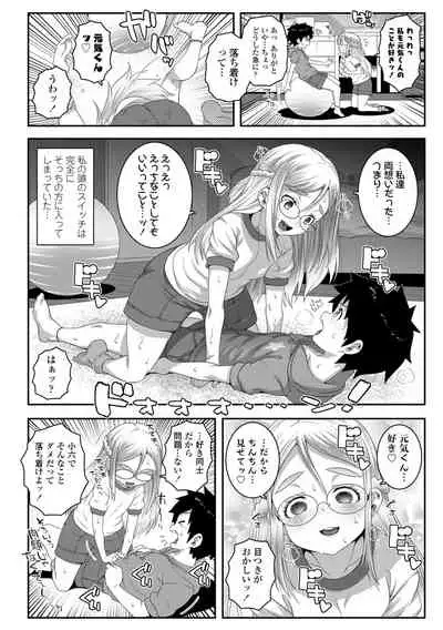 [mdo-h] Soutaisei Virgin Theory [Digital]