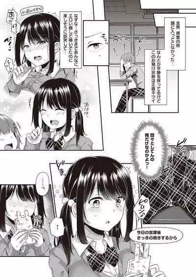 COMIC ExE 40