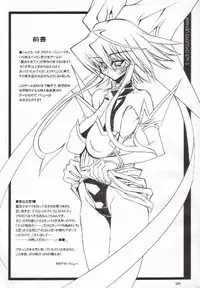 [Kikyakudou (Karateka-VALUE)] Mahou Syoujyo Eye (Mahou Shoujo Ai)