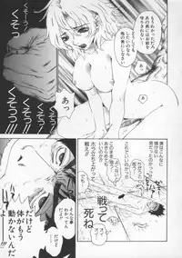 [Pirontan] Tsuyudaku