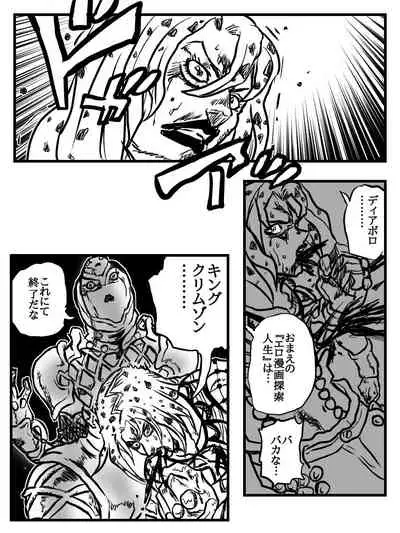 PとちひろさんのR-18漫画