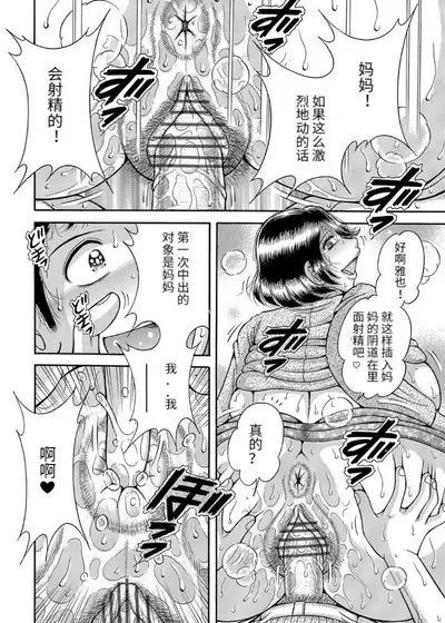Sansedai Soukan