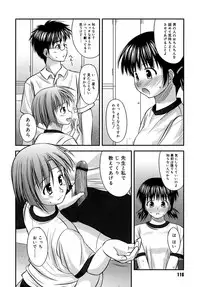 [Konno Azure] Shishunki Crazies - Puberty Crazies