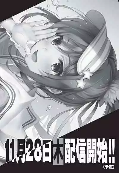 COMIC AUN 2019-12