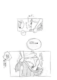 [(・_・)] Rakugaki Manga Misete kureru Onnanoko