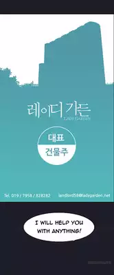 [Studio Gale] Lady Garden Ch.1-15 (English) (Ongoing)