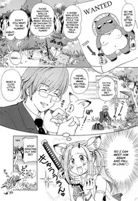 [Senke Kagero] Petit Heaven [English] [Facedesk + LWB + Rin]