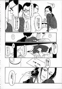 [Machida Hiraku] 11.1 - November First