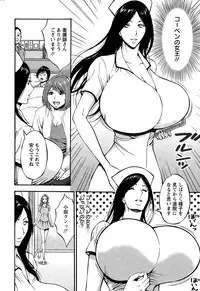 Action Pizazz DX 2015-01