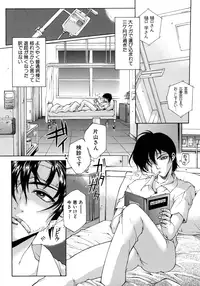 [Akino Hidefumi] Bi-Netu