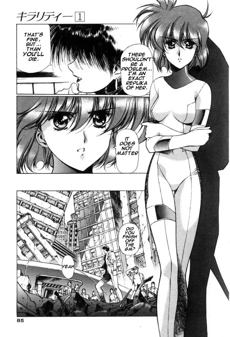 Chirality Vol1 - Case3
