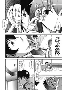 COMIC TENMA 2008-10