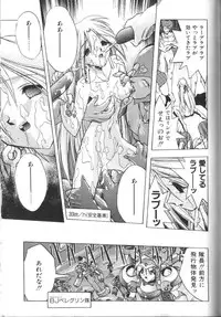 [Ataka Atsushi] Victory Wave 2