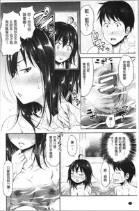 Imouto Bero Chu Sex