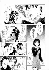 [Cuvie] Emotion [Decensored]