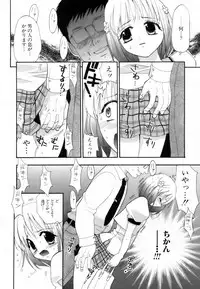 [Kojima Saya] Love Iro (Color of Love)