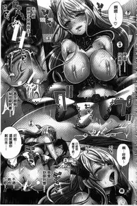 [Miyahara Ayumu] Hameai Game | 插進去的遊戲 [Chinese]