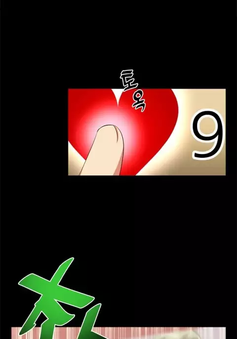 Love Parameter Ch.1-46