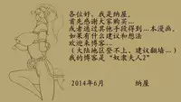 [Naya] Kachiku Mesu Shuuyoujo 2 - Meushi Innyuu Goumon Hen [Chinese] [有条色狼汉化]