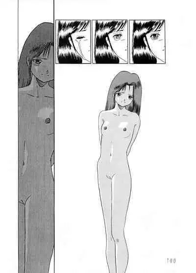 Wakabayashi Sensei no Houkago | Afterschool with Wakabayashi Sensei