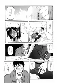 [Sanbun Kyoden] Sougetsu no Kisetsu [Decensored]
