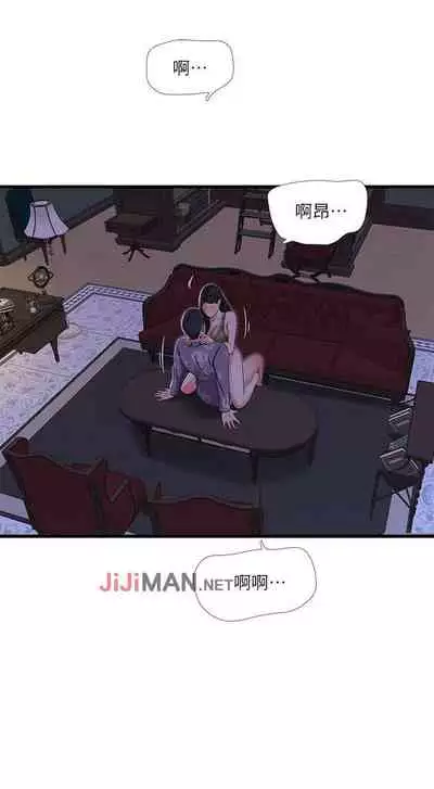 【周四连载】亲家四姐妹（作者：愛摸） 第1~55话