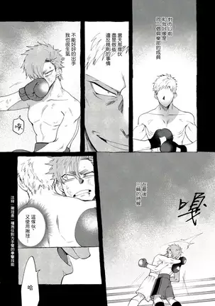 Badday Dreamers Ch. 1-4