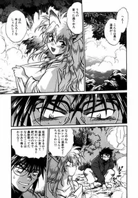 [Manabe Jouji] Ogin ~Bishoujo Teki Inma Juujin den~