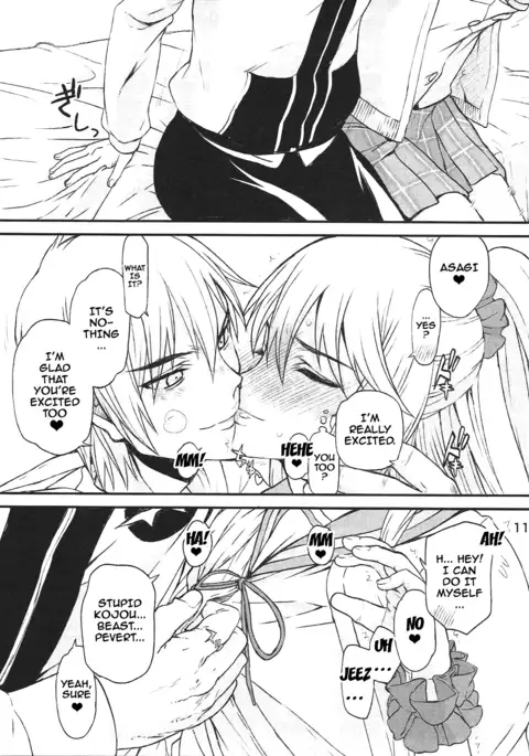 Hamedere The Blood 02