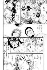[Cuvie] Horny
