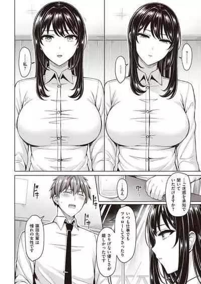 COMIC Kairakuten 2020-05