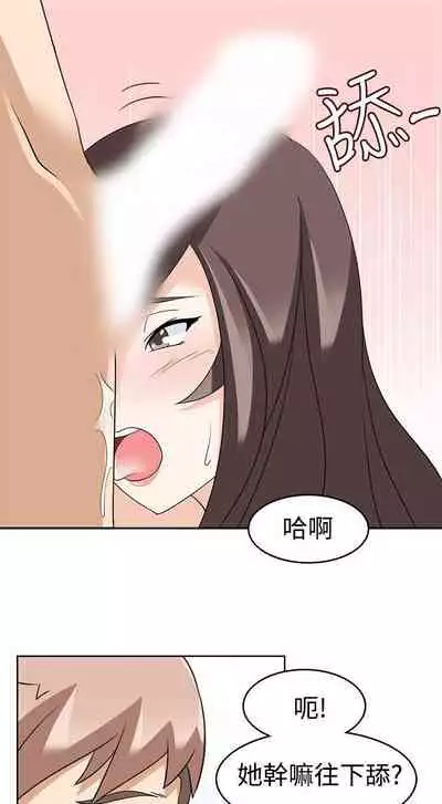 軍人的誘惑♥ 1-21