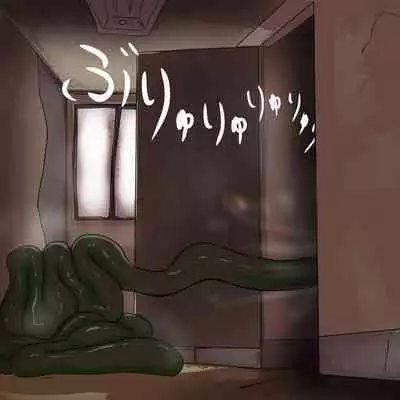 anaru kaidan-shu