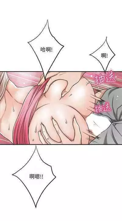 抑欲人妻21-30